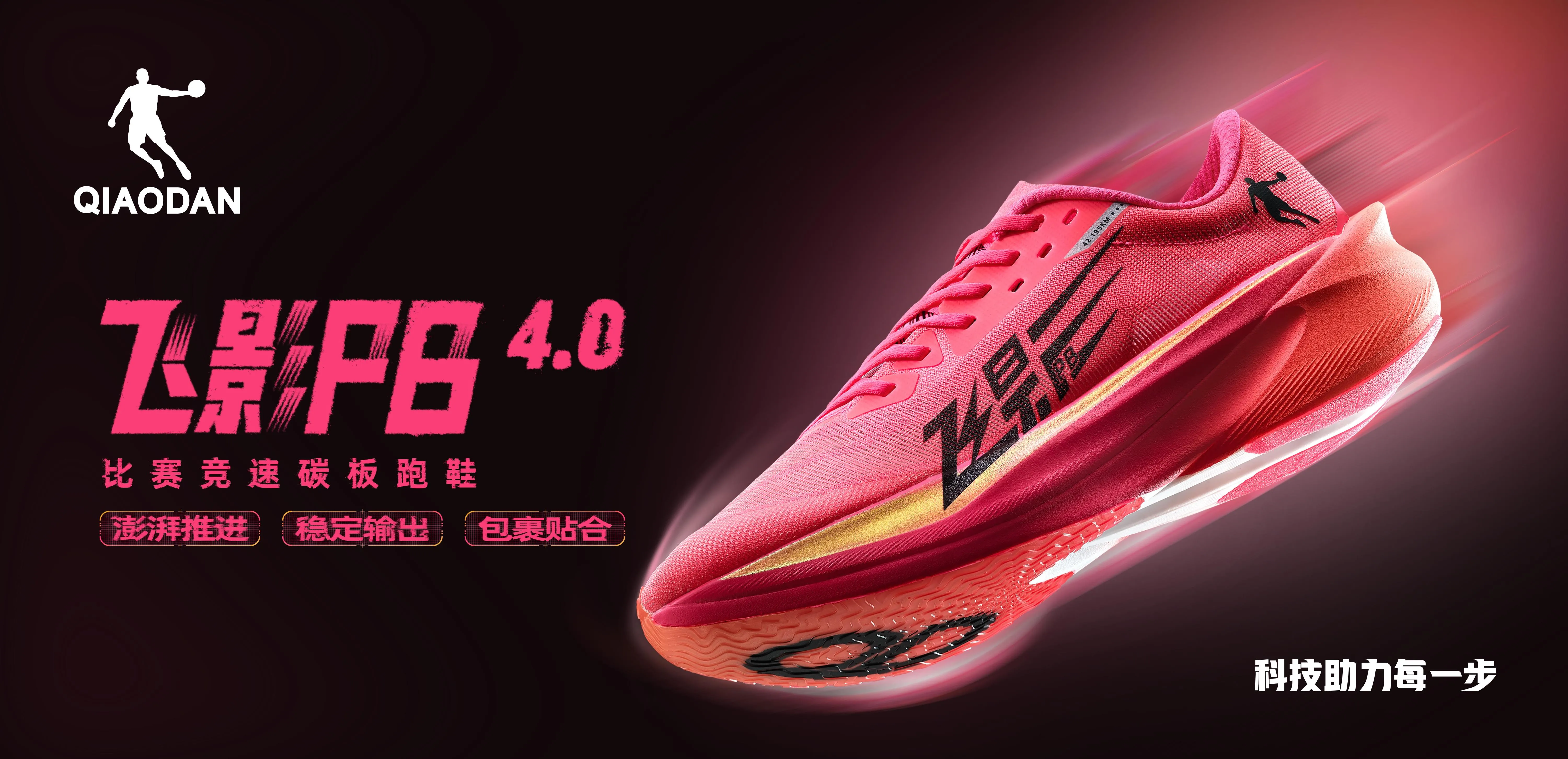 乐玩