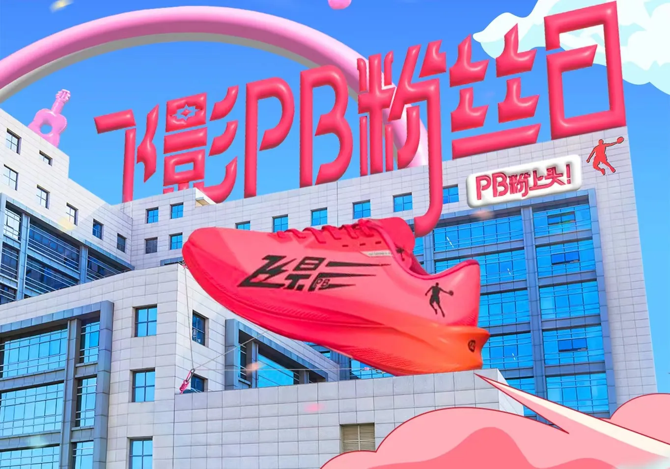 乐玩lewin·(中国)