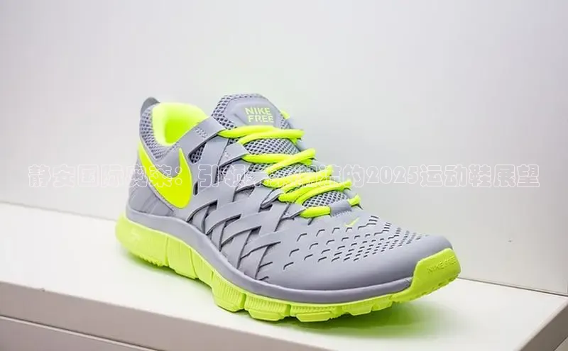 静安国际奥莱：引领未来潮流的2025运动鞋展望