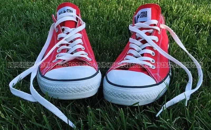 时尚潮流引领者：盘点2025年女式休闲运动鞋的最新流行趋势与爆款款式