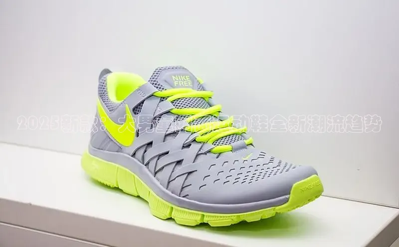 2025新款：大男童网面运动鞋全新潮流趋势