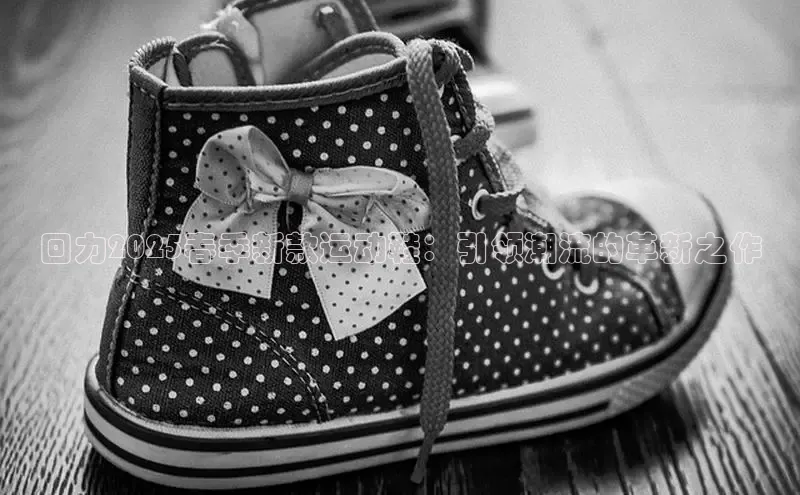 乐玩lewin官网手机版登录