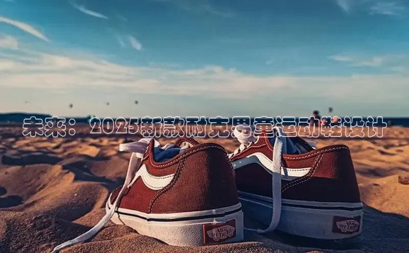 乐玩LEWIN-乐玩国际